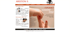 Desktop Screenshot of foundation.ariston-s.com